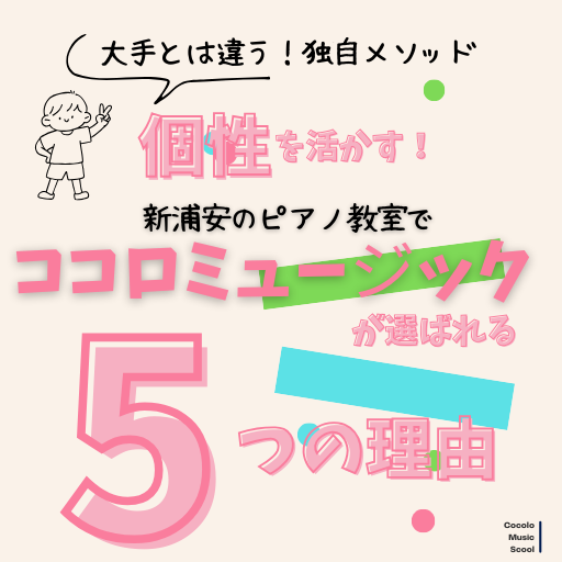 0歳 リトミックのコピーのコピーのコピーのコピー (512 x 512 px)