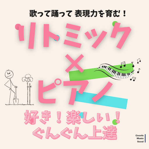 0歳 リトミックのコピーのコピーのコピーのコピー (19)