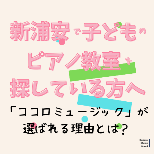 0歳 リトミックのコピーのコピーのコピーのコピー (21)