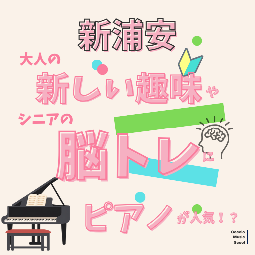 0歳 リトミックのコピーのコピーのコピーのコピー